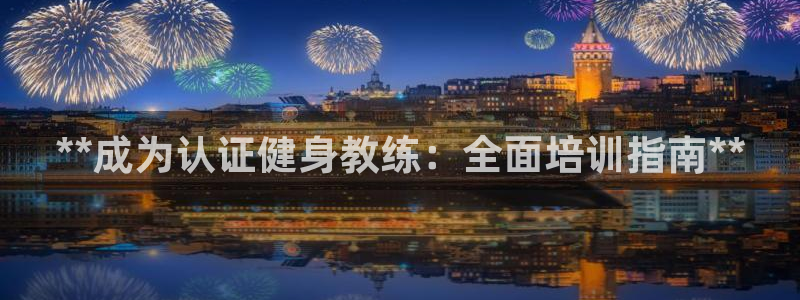 意昂2官方平台