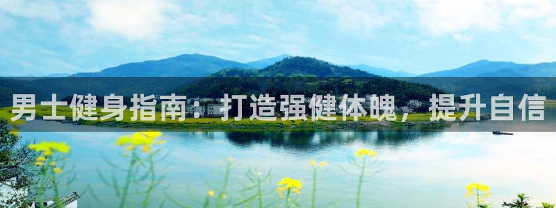 意昂2官方平台