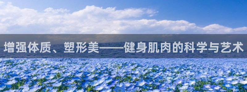 意昂2招商