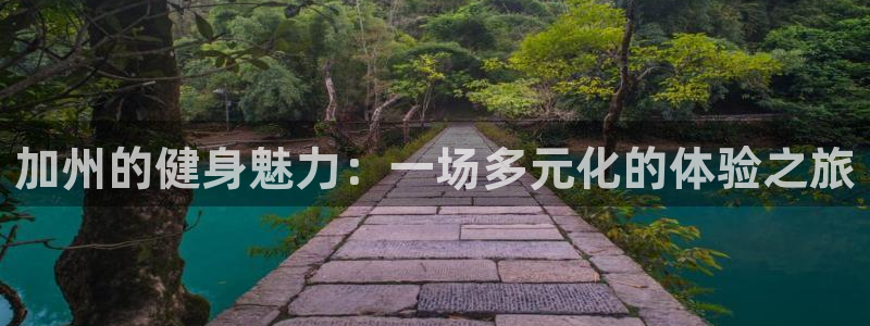 意昂2官网