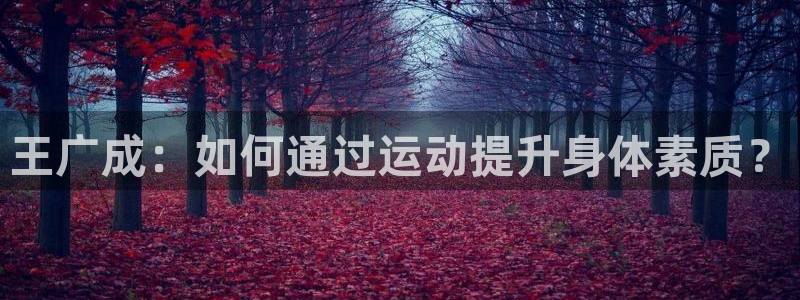意昂2官方平台
