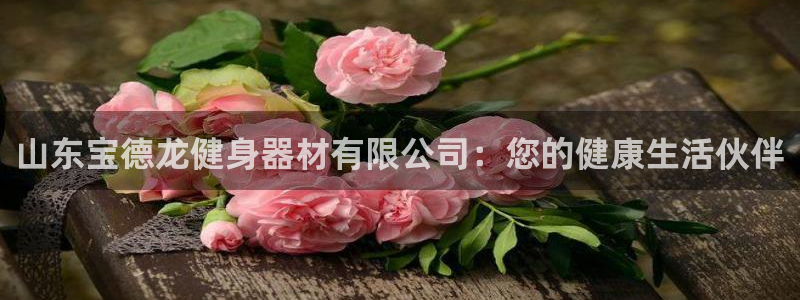 意昂2娱乐