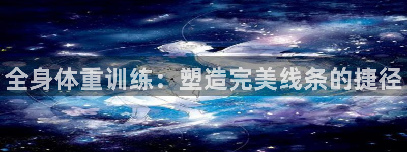意昂2注册