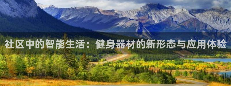 意昂2官方网站