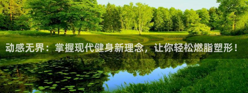 意昂2平台