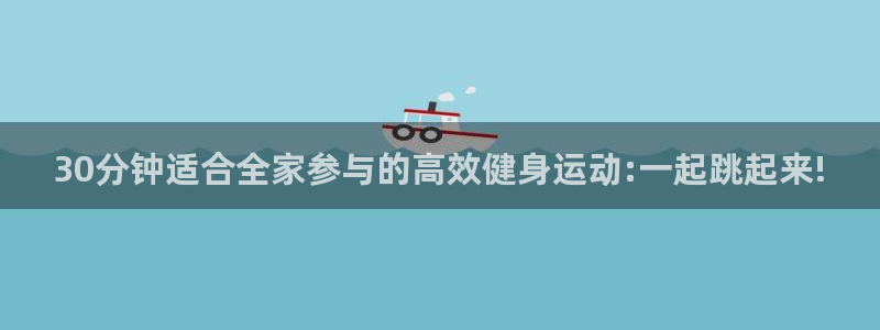 意昂2官网