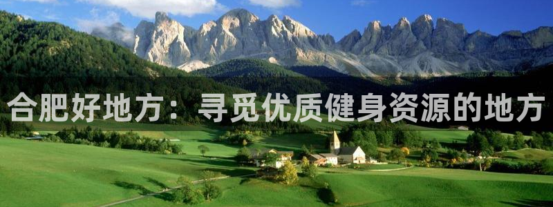 意昂2娱乐